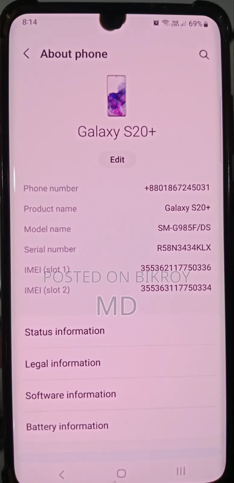স্যামসাং গ্যালাক্সি এস২০+ ১২৮ জিবি ব্ল্যাক