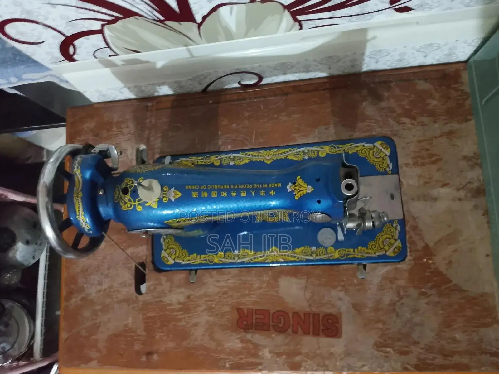 Sewing Machine