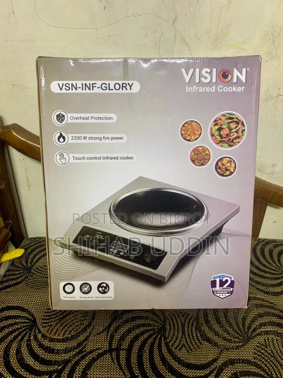 Infrared Cooker (VISION Glory) 2200Wat