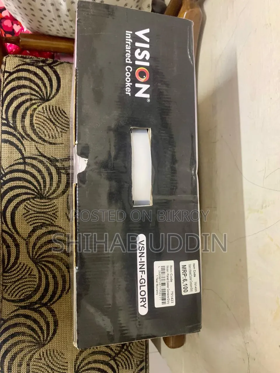 Infrared Cooker (VISION Glory) 2200Wat