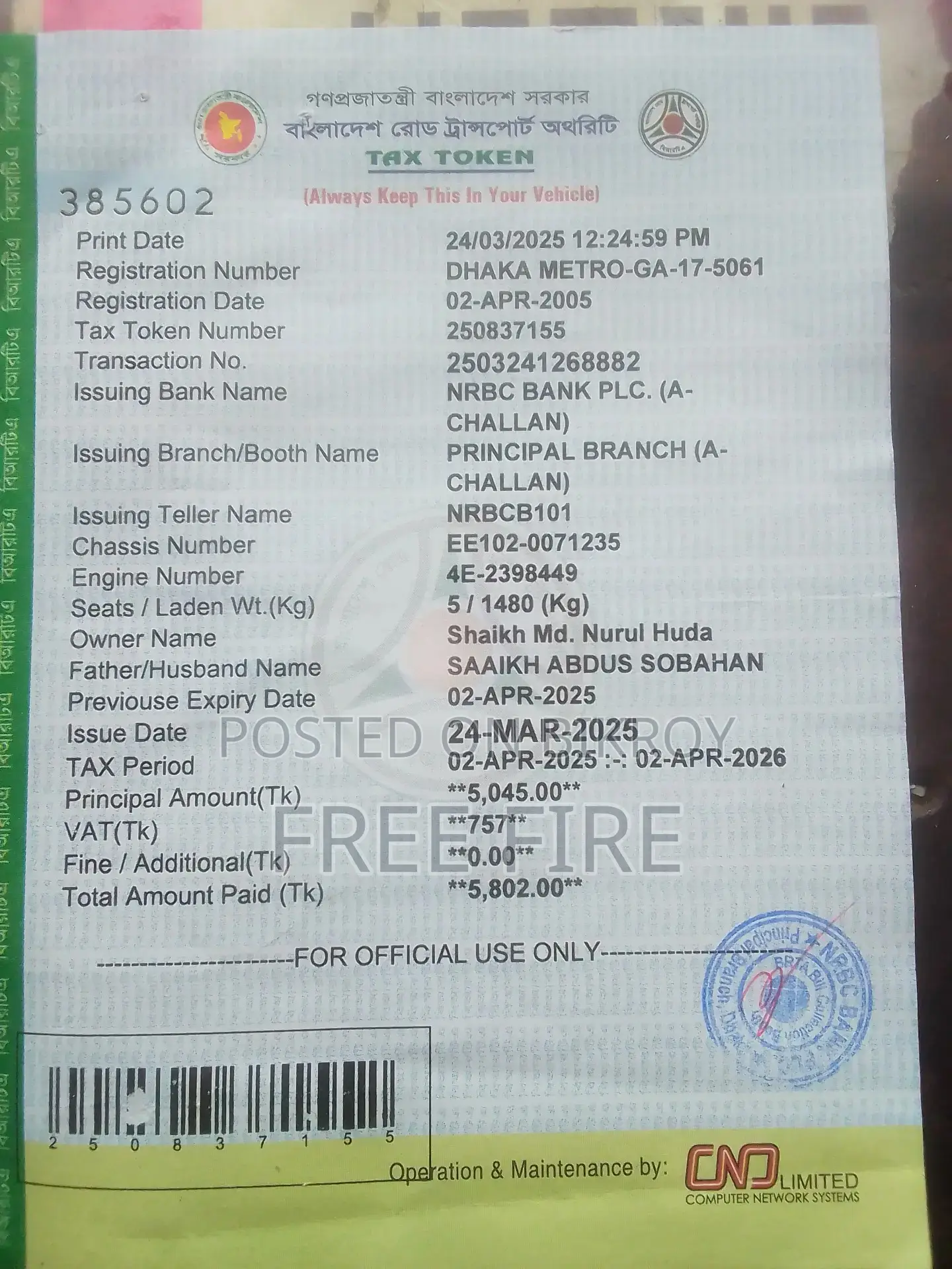 টয়োটা করোল্লা ১.৯ ডি হ্যাচব্যাক ২০০০ সিলভার