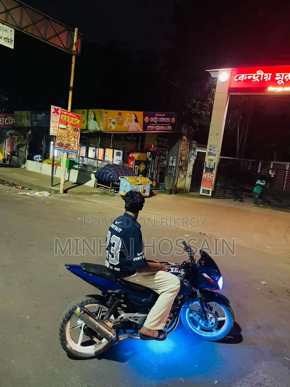 Bajaj Pulsar 150 2008 Blue