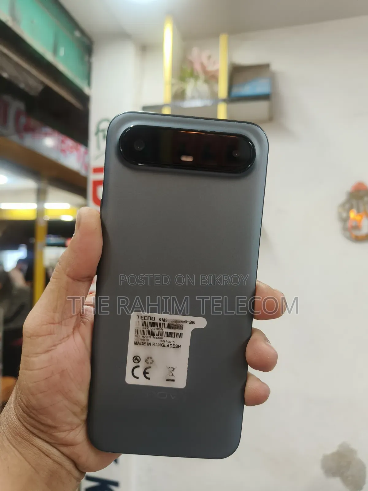 টেকনো ২৫৬ জিবি ব্লু