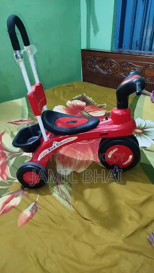 আরএফএল বেবি ট্রাইসাইকেল