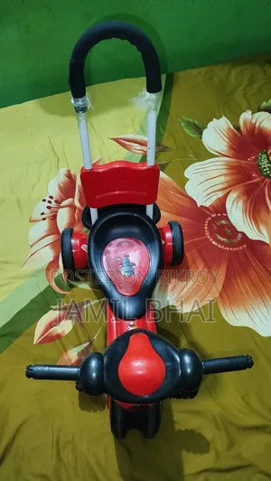 আরএফএল বেবি ট্রাইসাইকেল