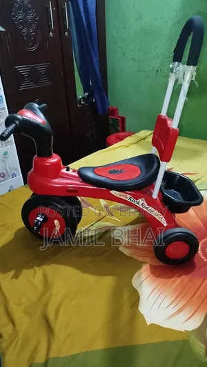 আরএফএল বেবি ট্রাইসাইকেল