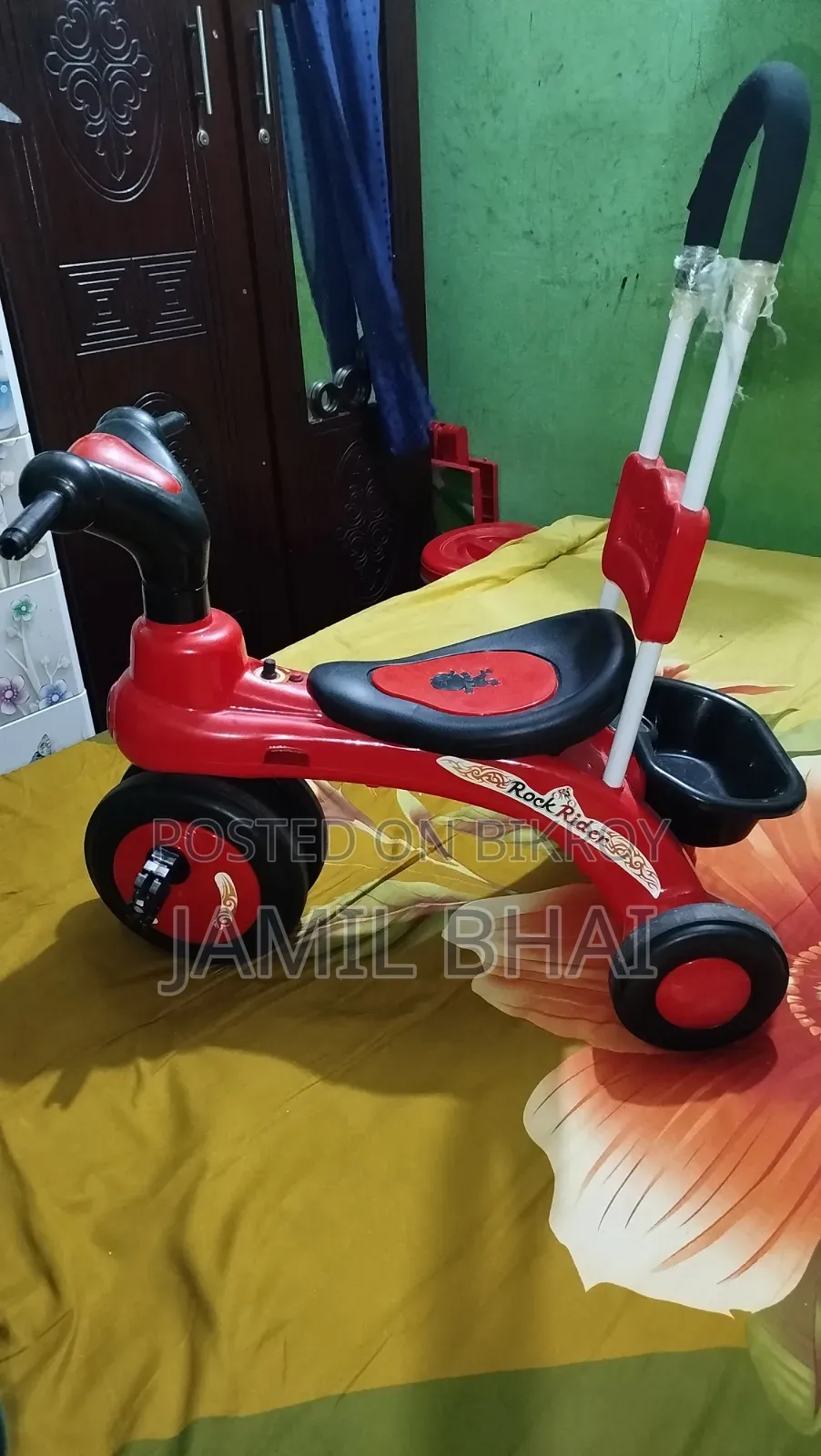 আরএফএল বেবি ট্রাইসাইকেল