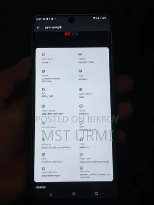 নতুন ইনফিনিক্স ৬৪ জিবি ব্ল্যাক