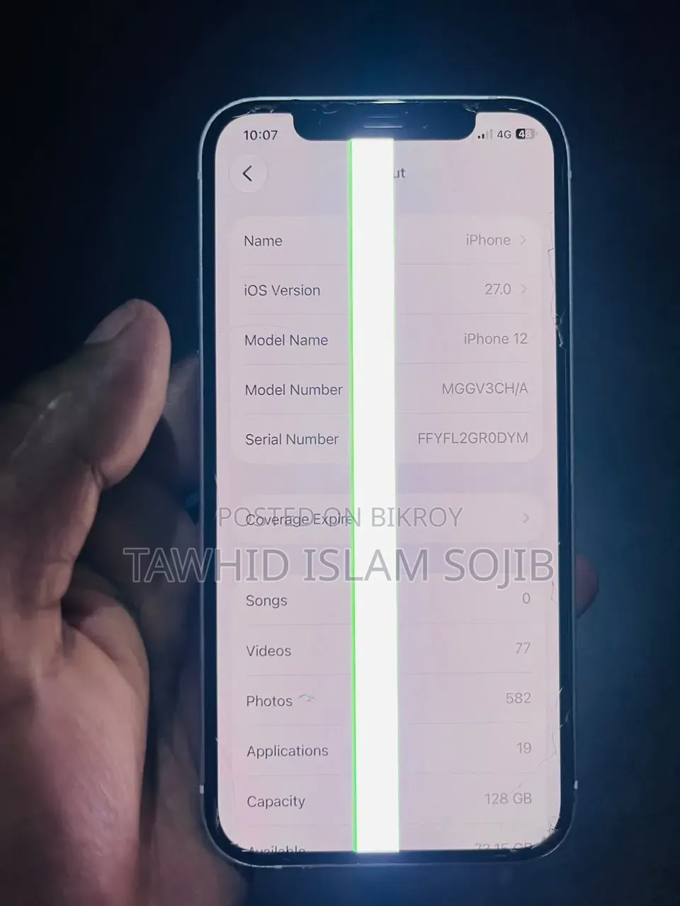 অ্যাপল আইফোন ১২ ১২৮ জিবি সাদা