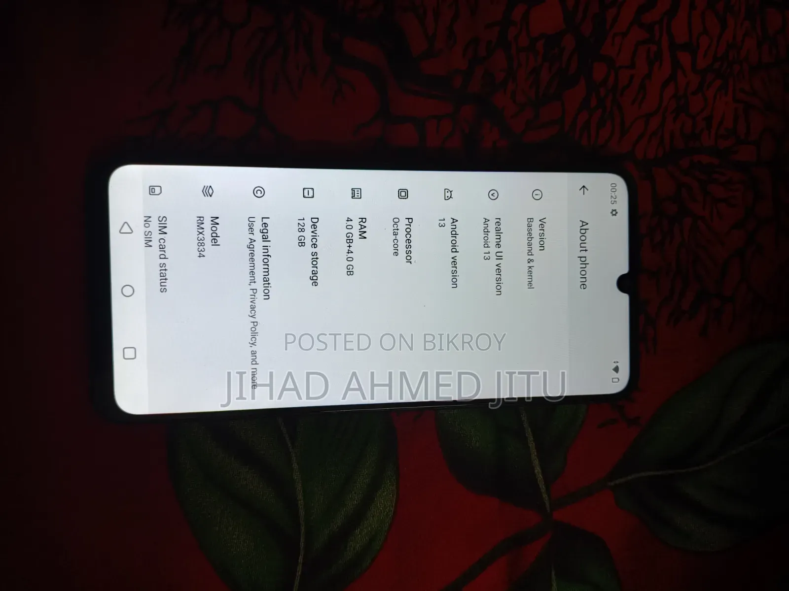 রিয়েলমি নোট ৫০ ১২৮ জিবি ব্রোঞ্জ