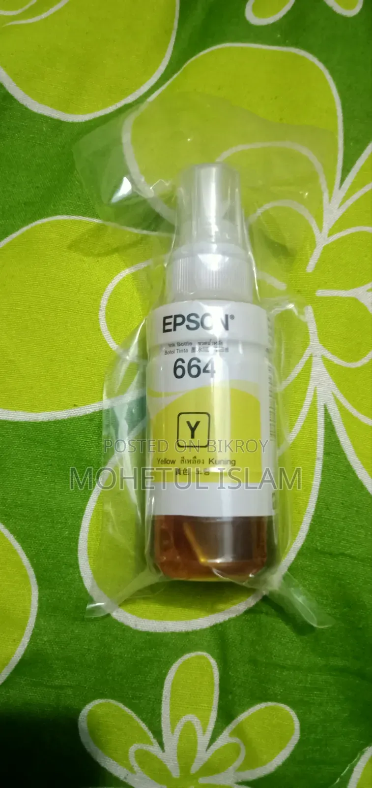 আপনার এপসন প্রিন্টারের জন্য এপসন ৬১৮ ইঙ্ক বটল সেট (একেবারে নতুন)