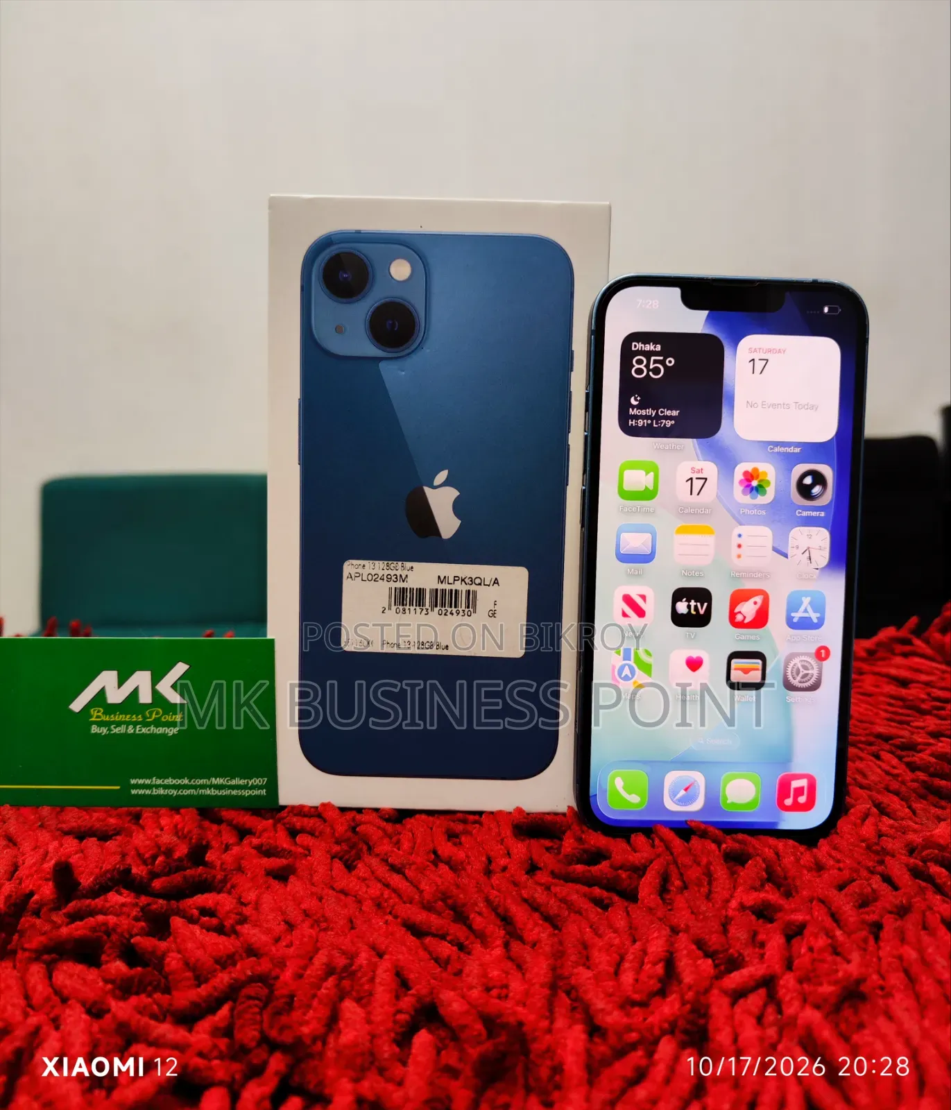 অ্যাপল আইফোন ১৩ ১২৮ জিবি ব্লু