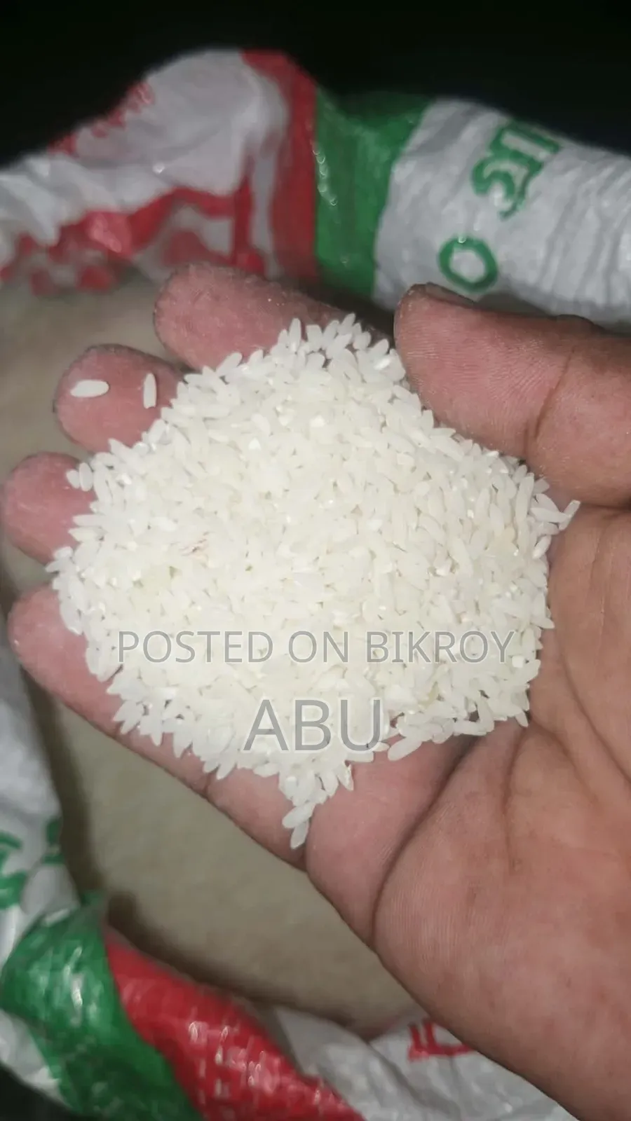 দিনাজপুরের চাল