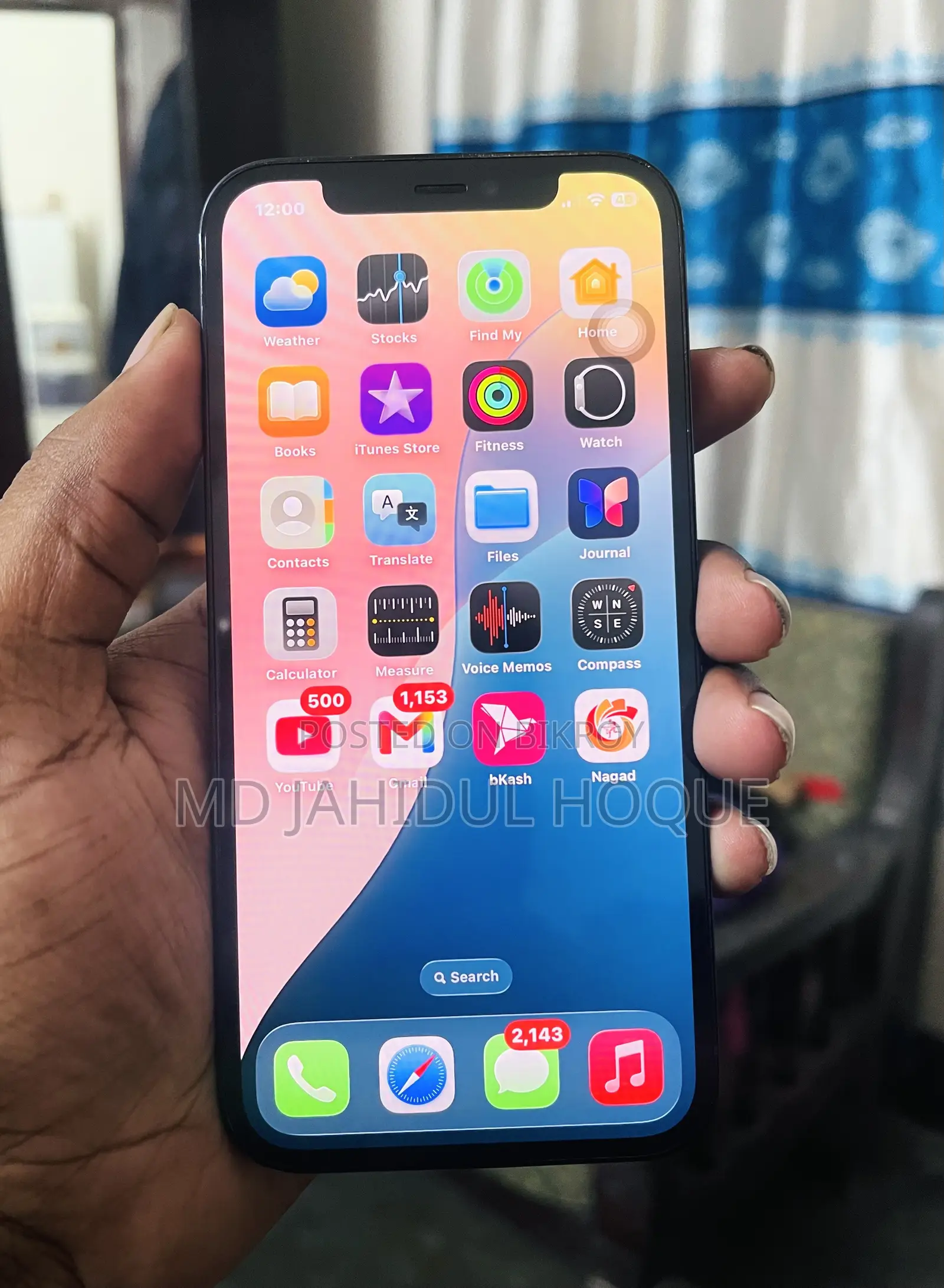 অ্যাপল আইফোন ১২ প্রো ২৫৬ জিবি নীল