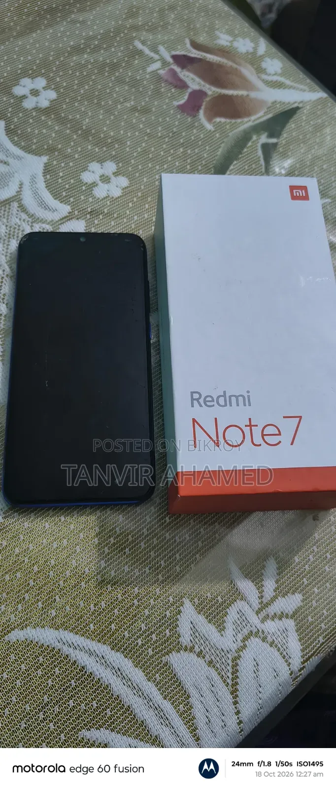 শাওমি রেডমি নোট ৭ ১২৮ জিবি নীল