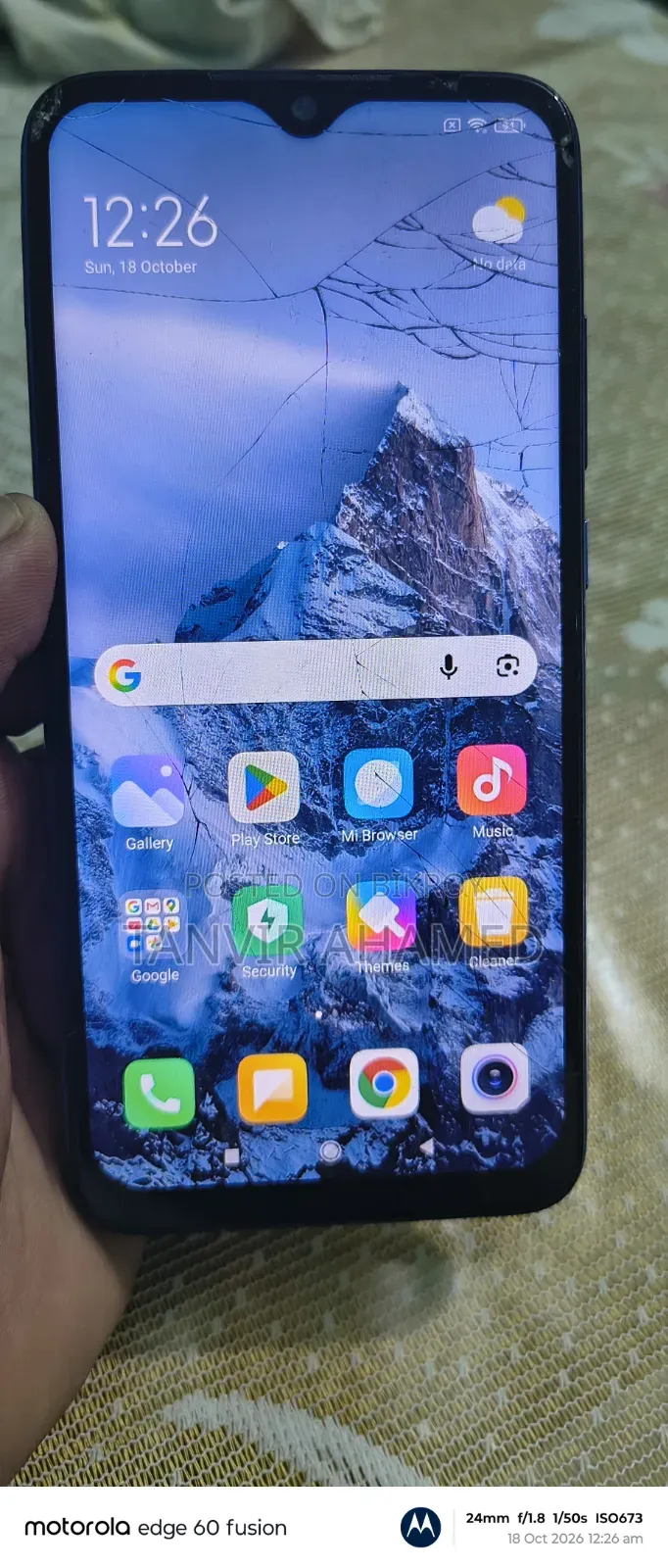শাওমি রেডমি নোট ৭ ১২৮ জিবি নীল