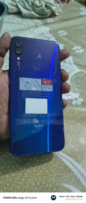 শাওমি রেডমি নোট ৭ ১২৮ জিবি নীল