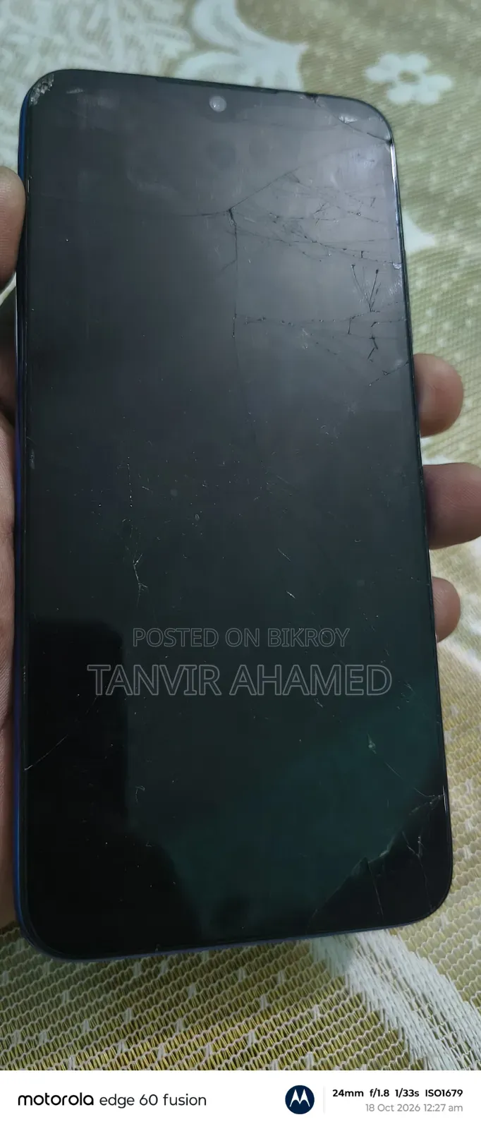 শাওমি রেডমি নোট ৭ ১২৮ জিবি নীল