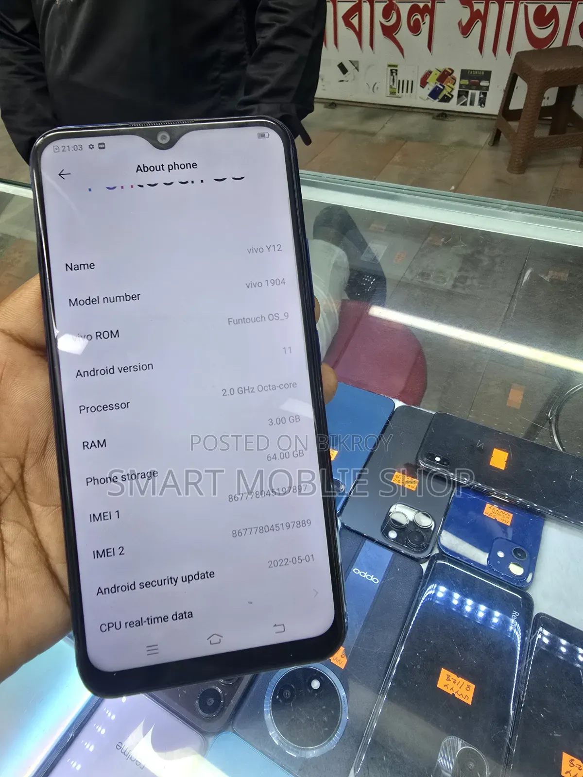 Vivo Y12 64 GB Blue