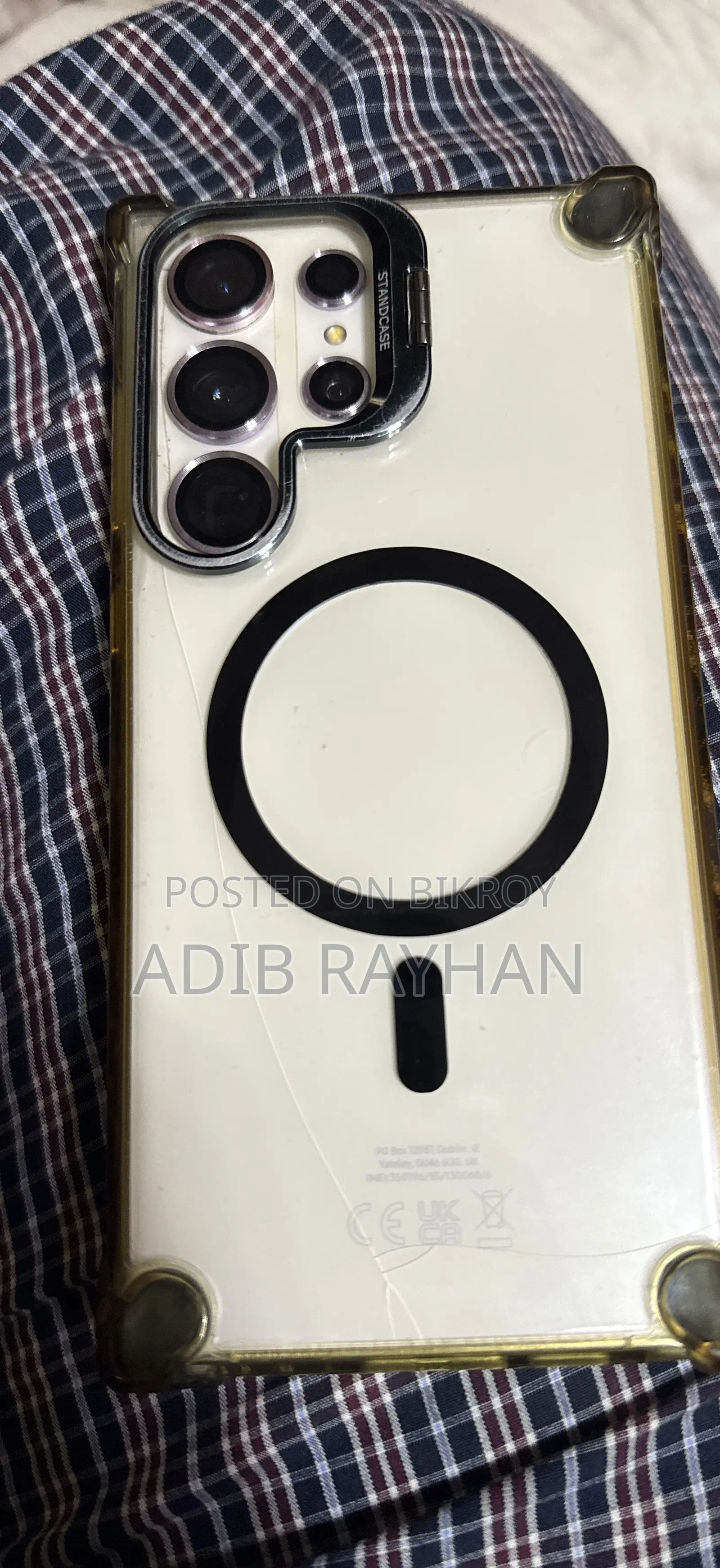 স্যামসাং গ্যালাক্সি এস২৩ আল্ট্রা ২৫৬ জিবি হোয়াইট