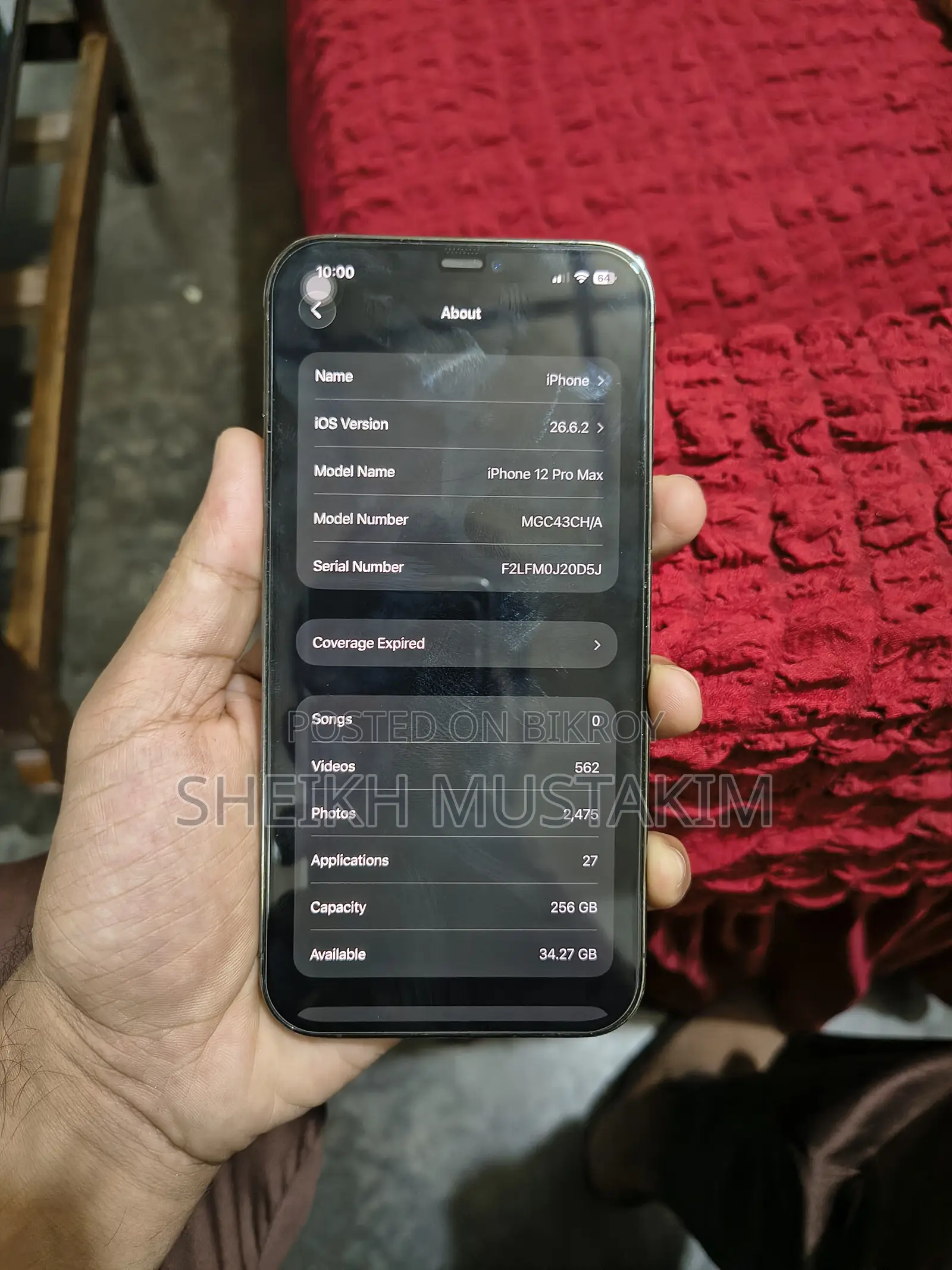 অ্যাপল আইফোন ১২ প্রো ম্যাক্স ২৫৬ জিবি ব্ল্যাক