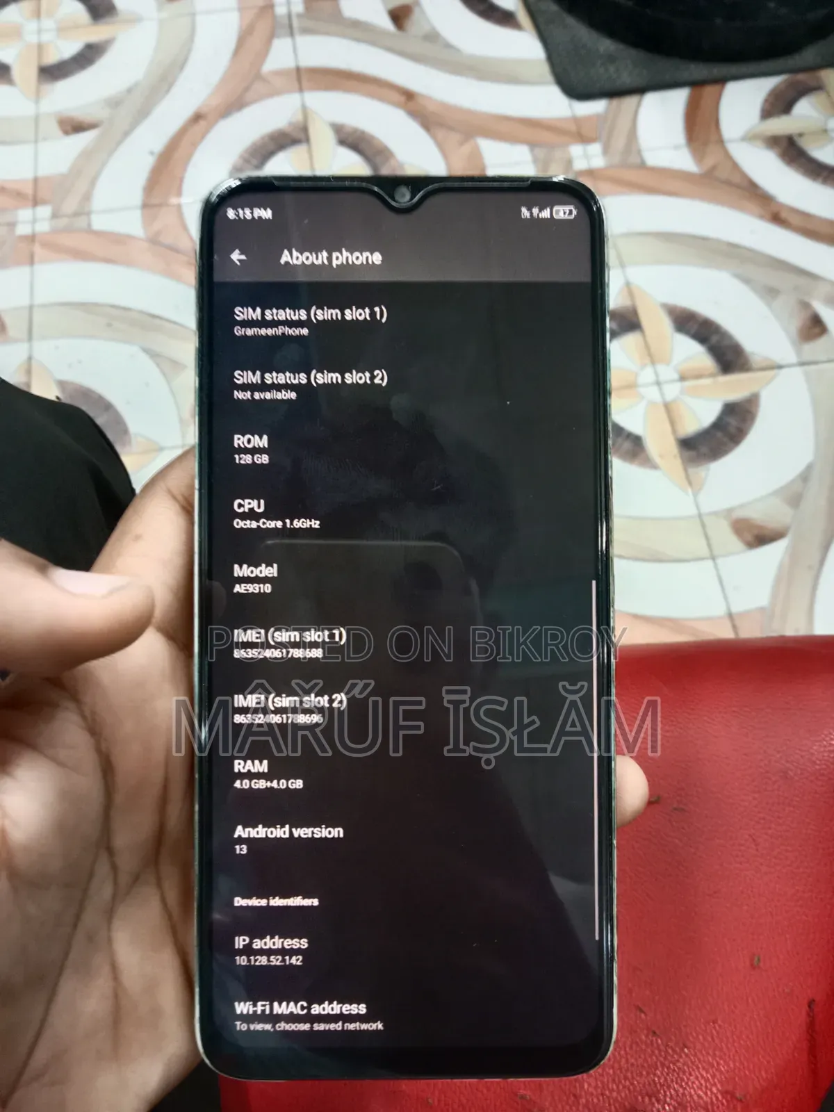 বেনকো ভি৯১ ১২৮ জিবি ব্লু