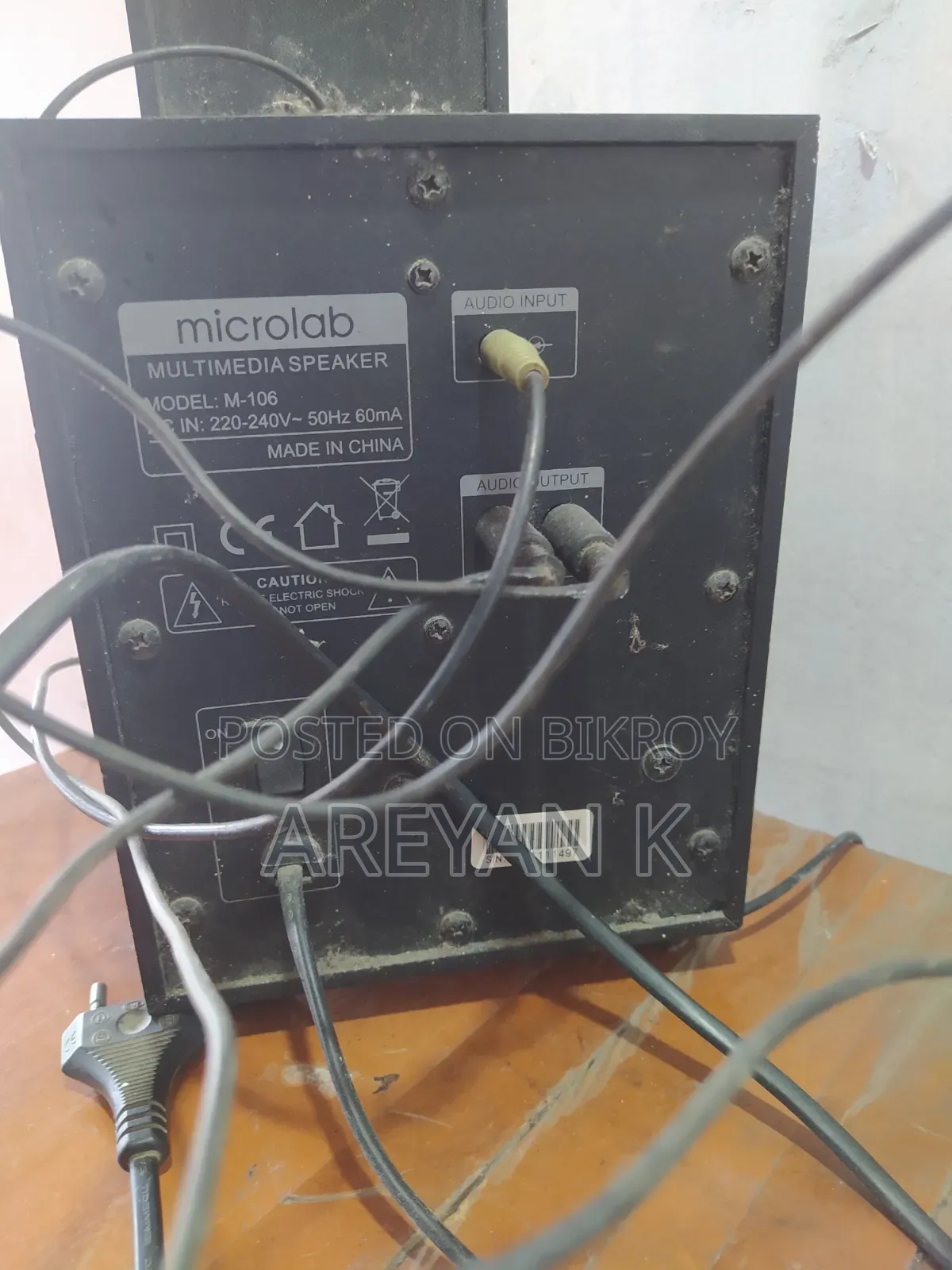 Sound System Box