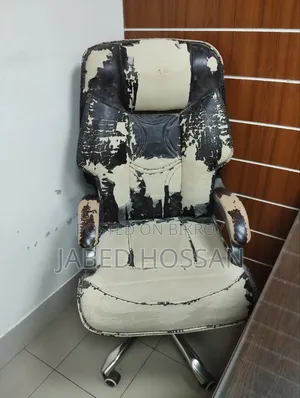 বস চেয়ার
