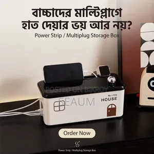 Multiplug Storage Box / Power Strip / Cable Storage Box