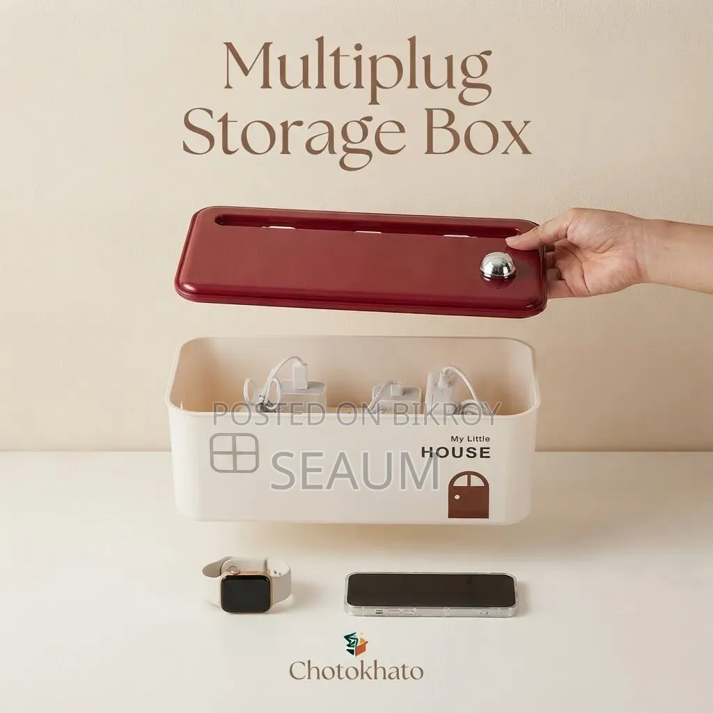 Multiplug Storage Box / Power Strip / Cable Storage Box