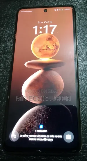 রিয়েলমি সি৭৫ ১২৮ জিবি গোল্ড