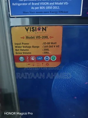 ভিশন ফ্রিজ