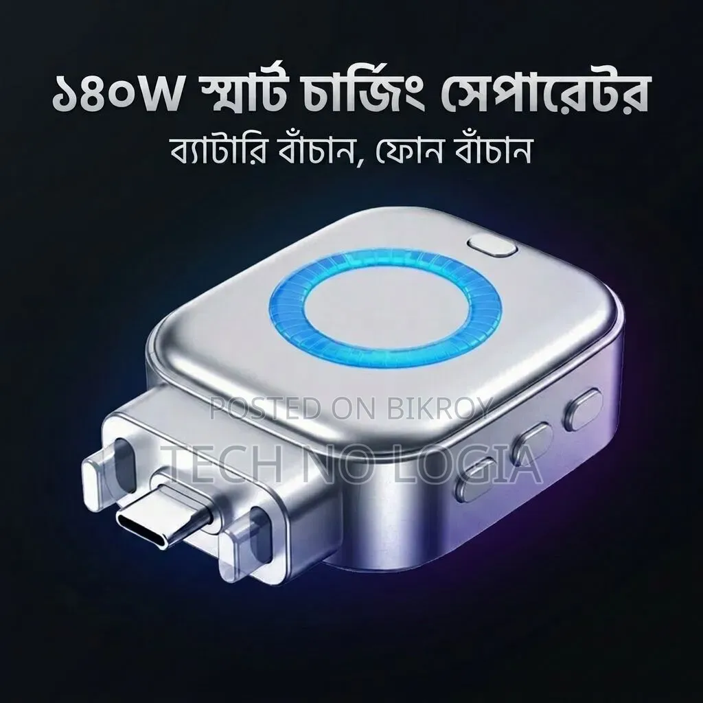 140w Smart Full Charge Separator