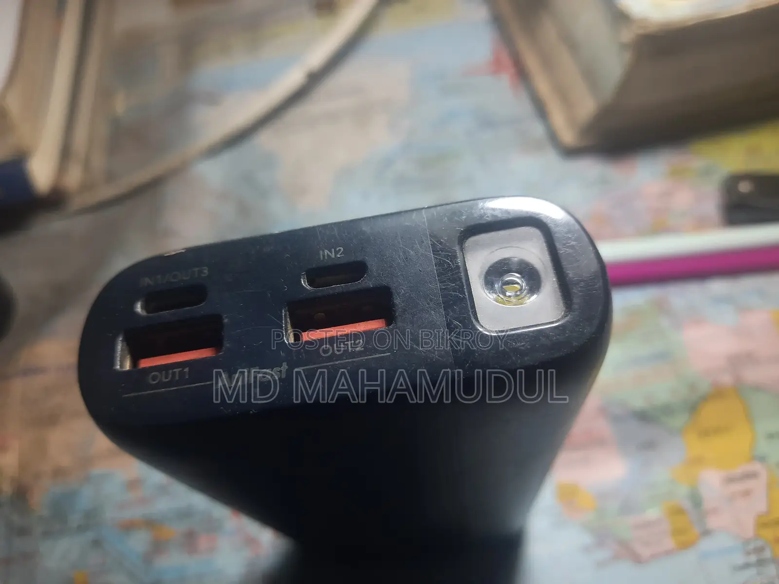 পাওয়ার ব্যাংক