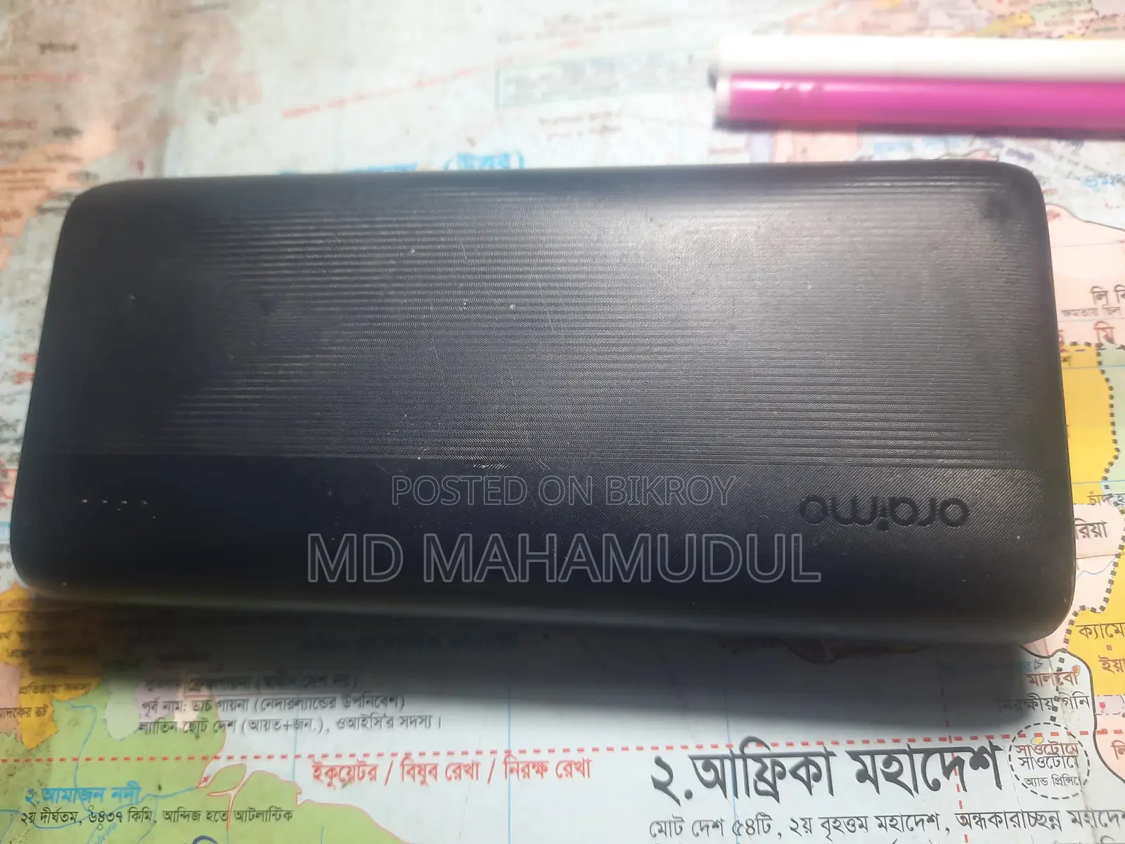 পাওয়ার ব্যাংক