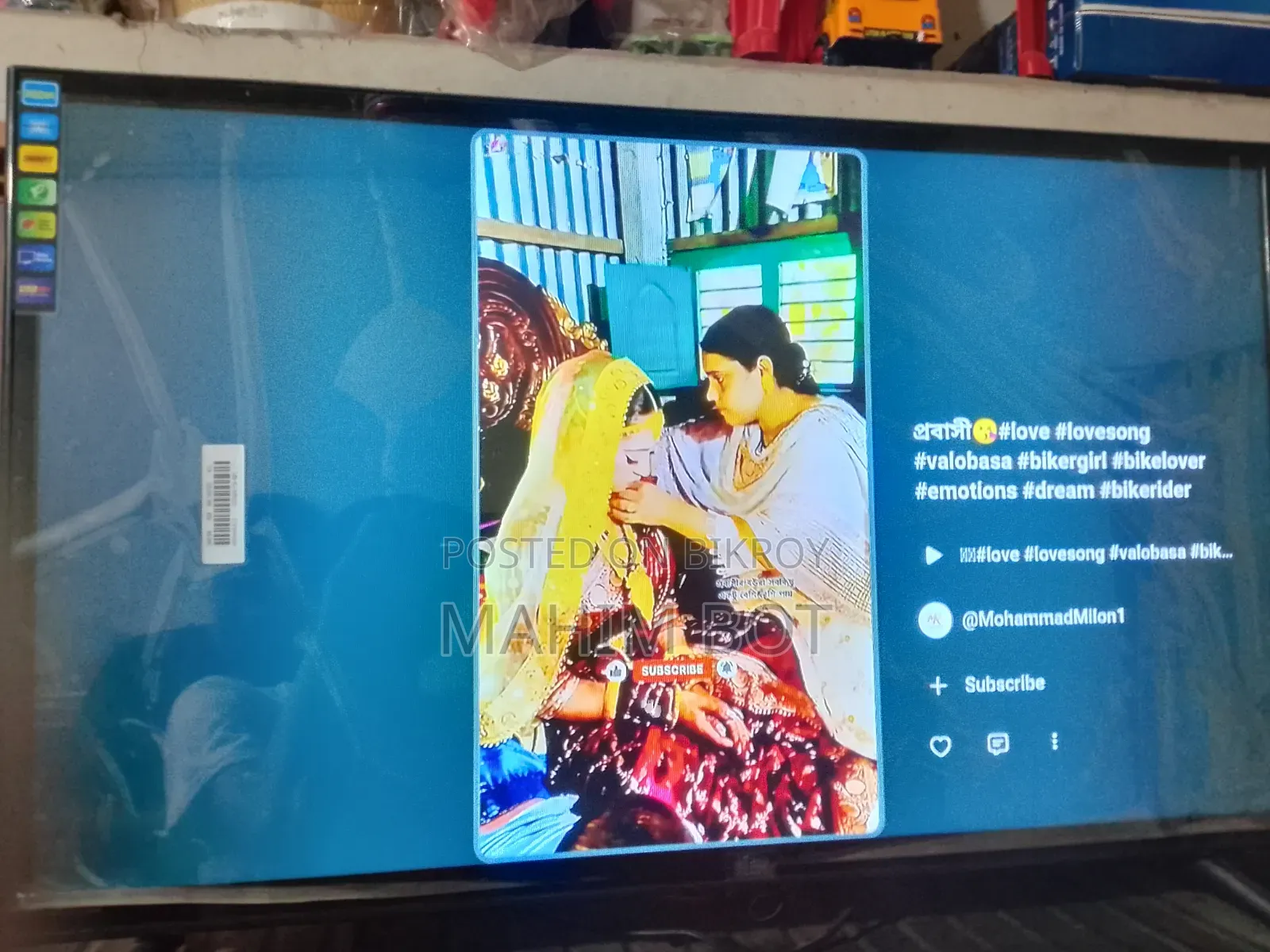কিলন ৩২ ইঞ্চি