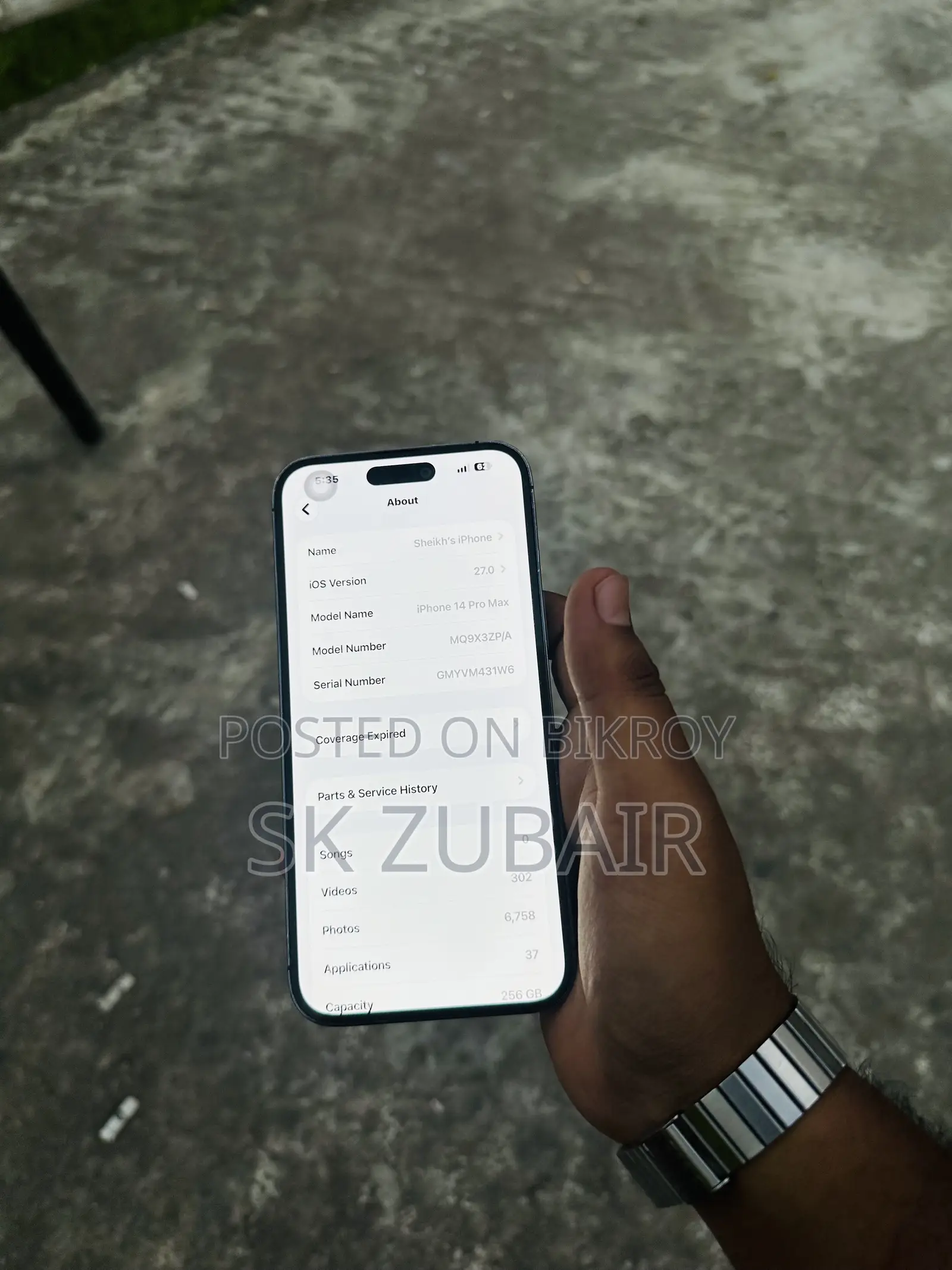 অ্যাপল আইফোন ১৪ প্রো ম্যাক্স ২৫৬ জিবি পার্পল