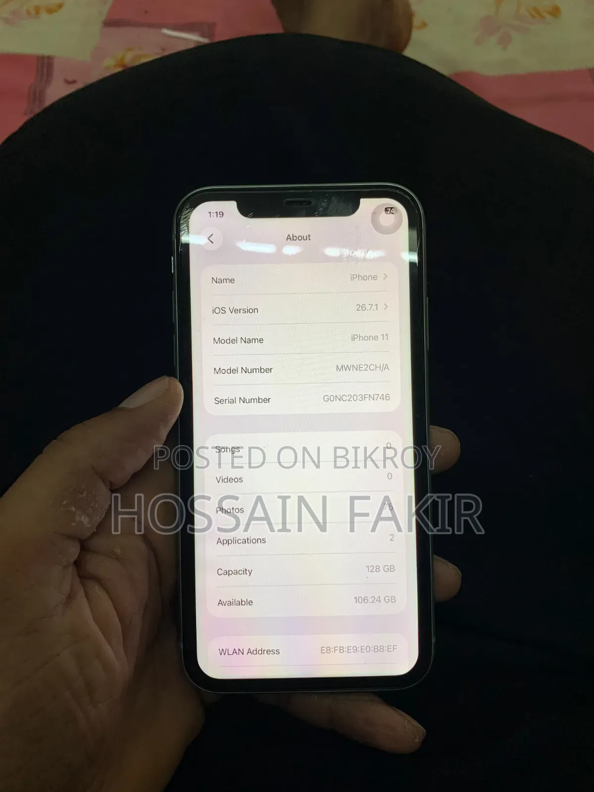 অ্যাপল আইফোন ১১ ১২৮ জিবি গ্রিন