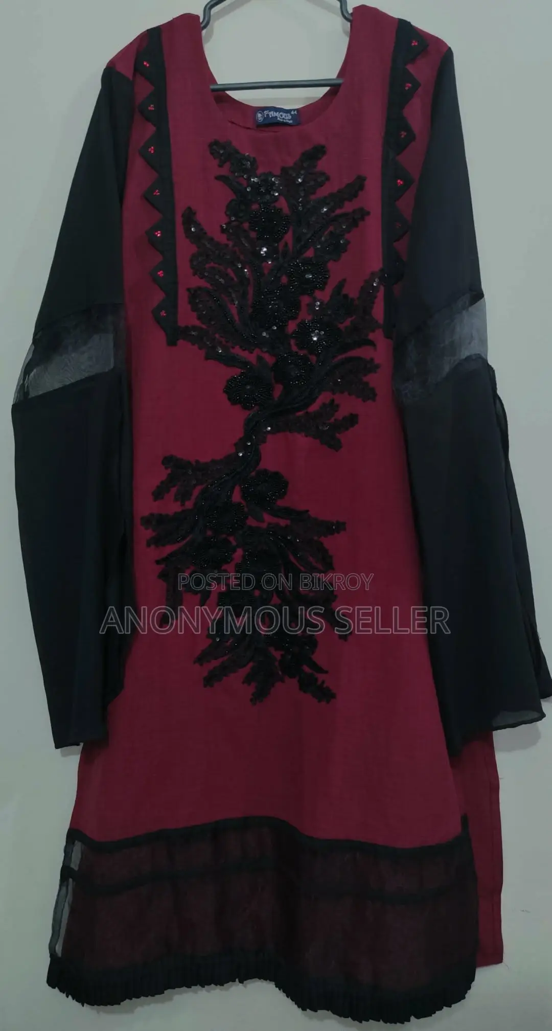 ঘরের অপ্রয়োজনীয় জিনিসপত্র সরানো