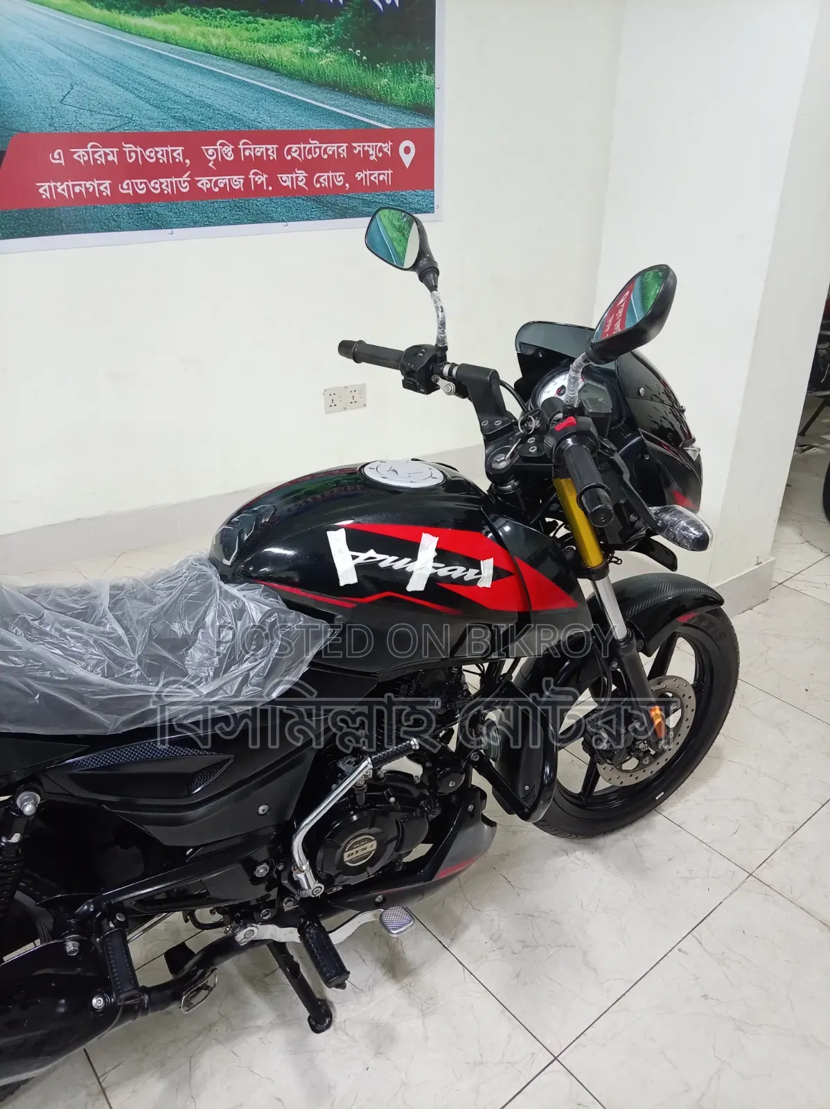 Bajaj Pulsar 150 2025 Black