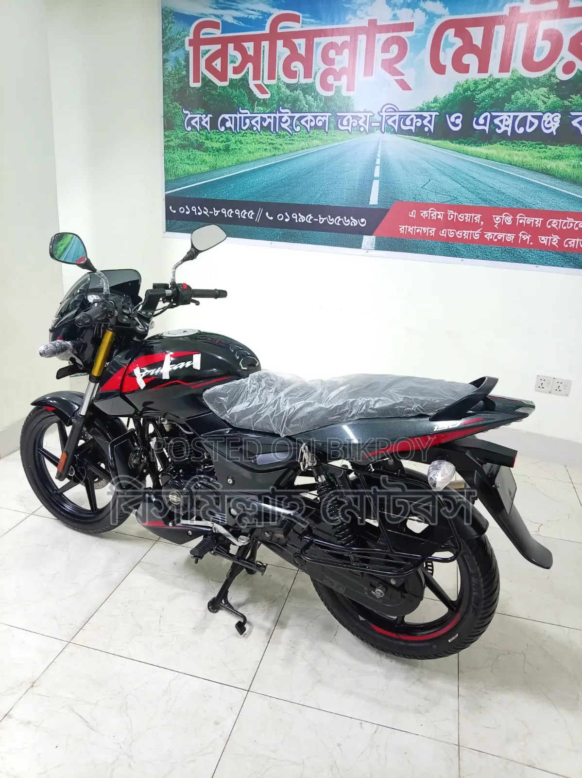 Bajaj Pulsar 150 2025 Black