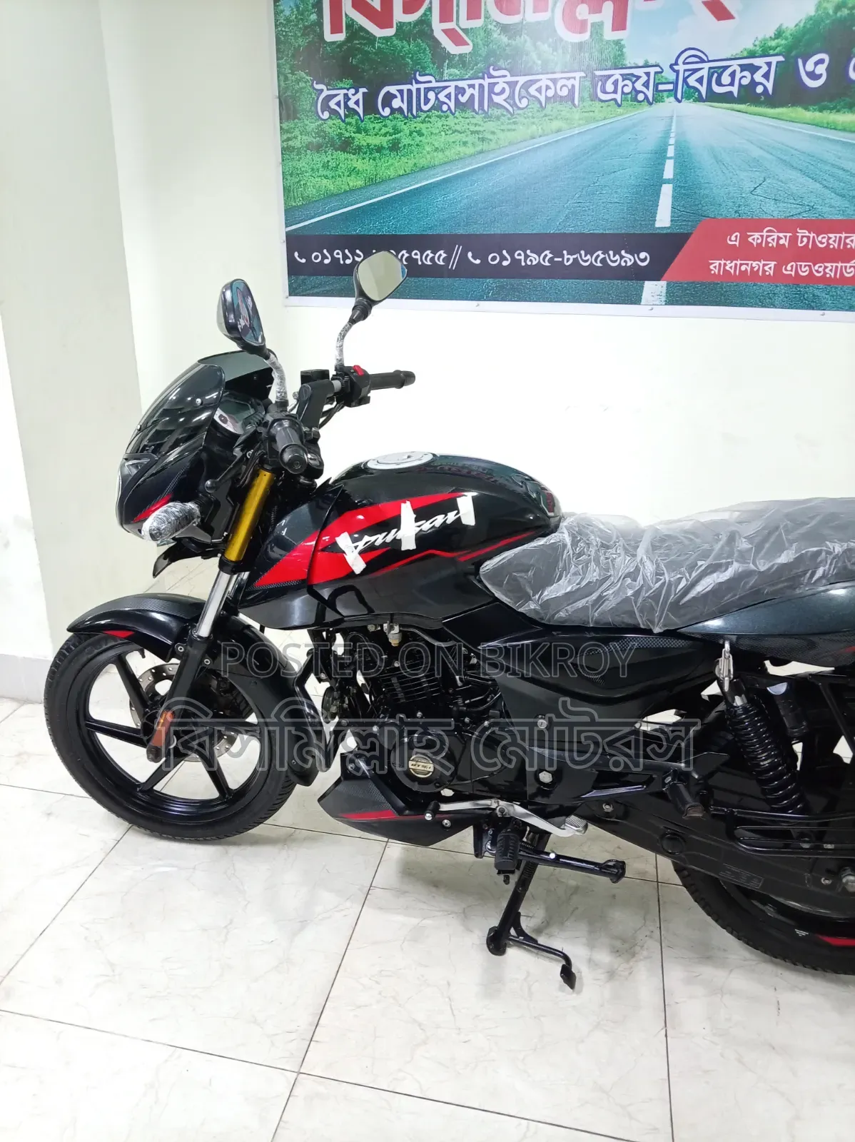 Bajaj Pulsar 150 2025 Black
