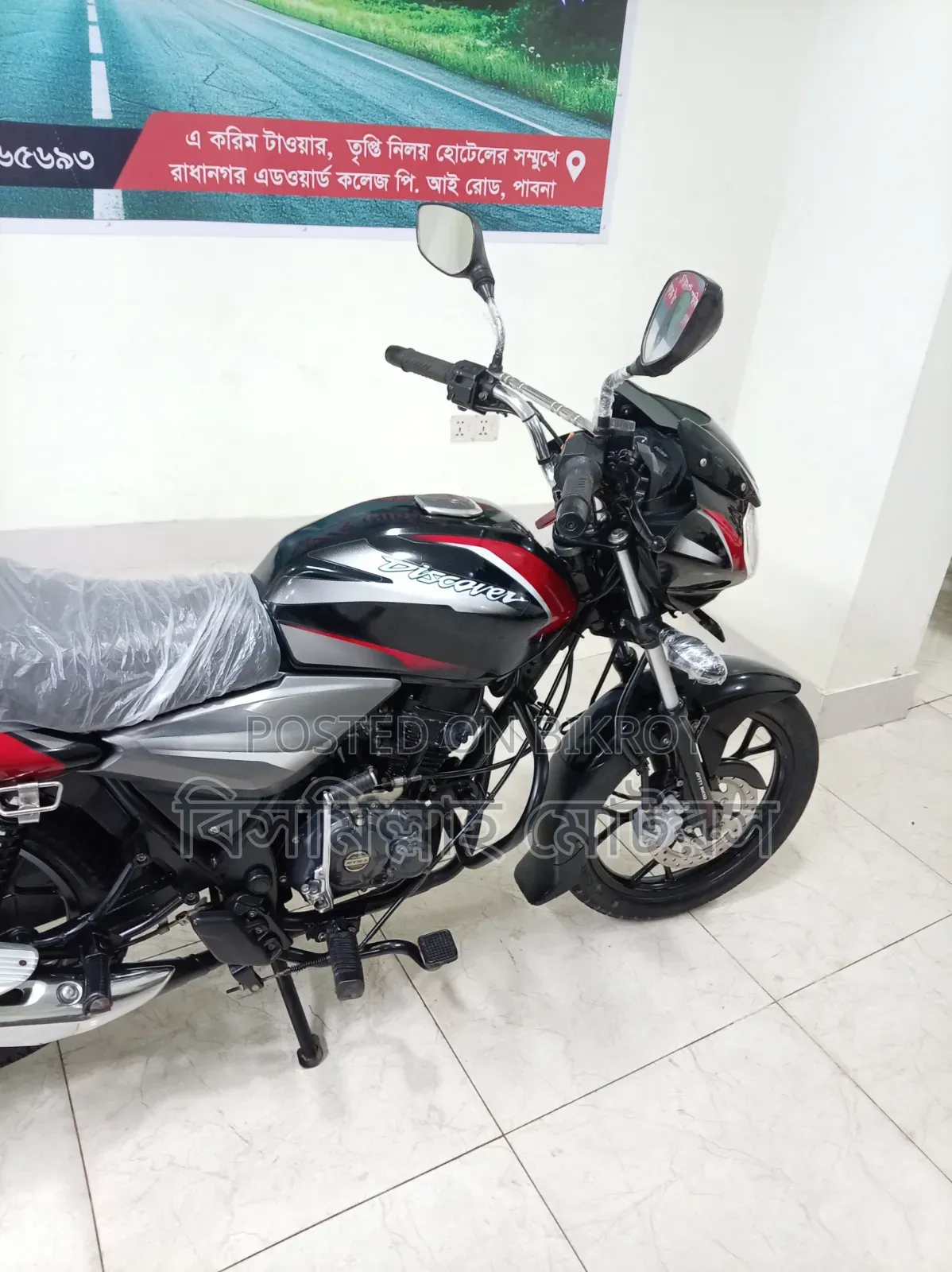 বাজাজ ডিসকভার ১১০ ২০২১ কালো