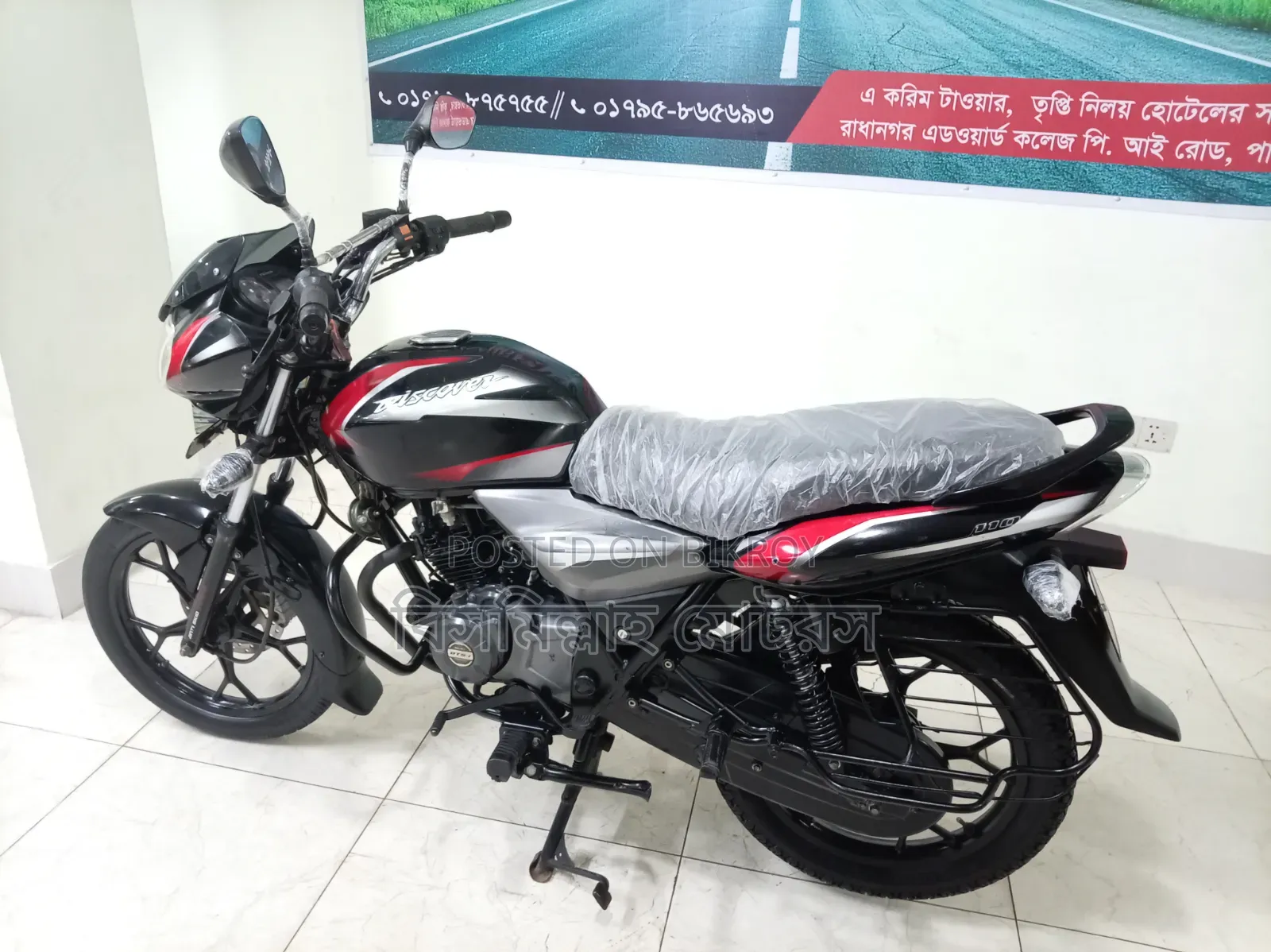 বাজাজ ডিসকভার ১১০ ২০২১ কালো