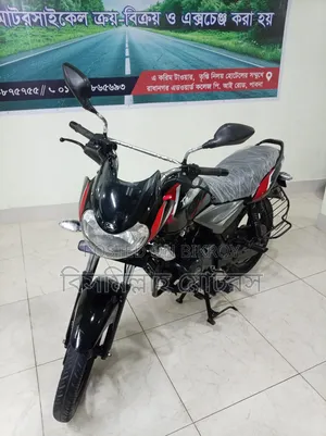 বাজাজ ডিসকভার ১১০ ২০২১ কালো