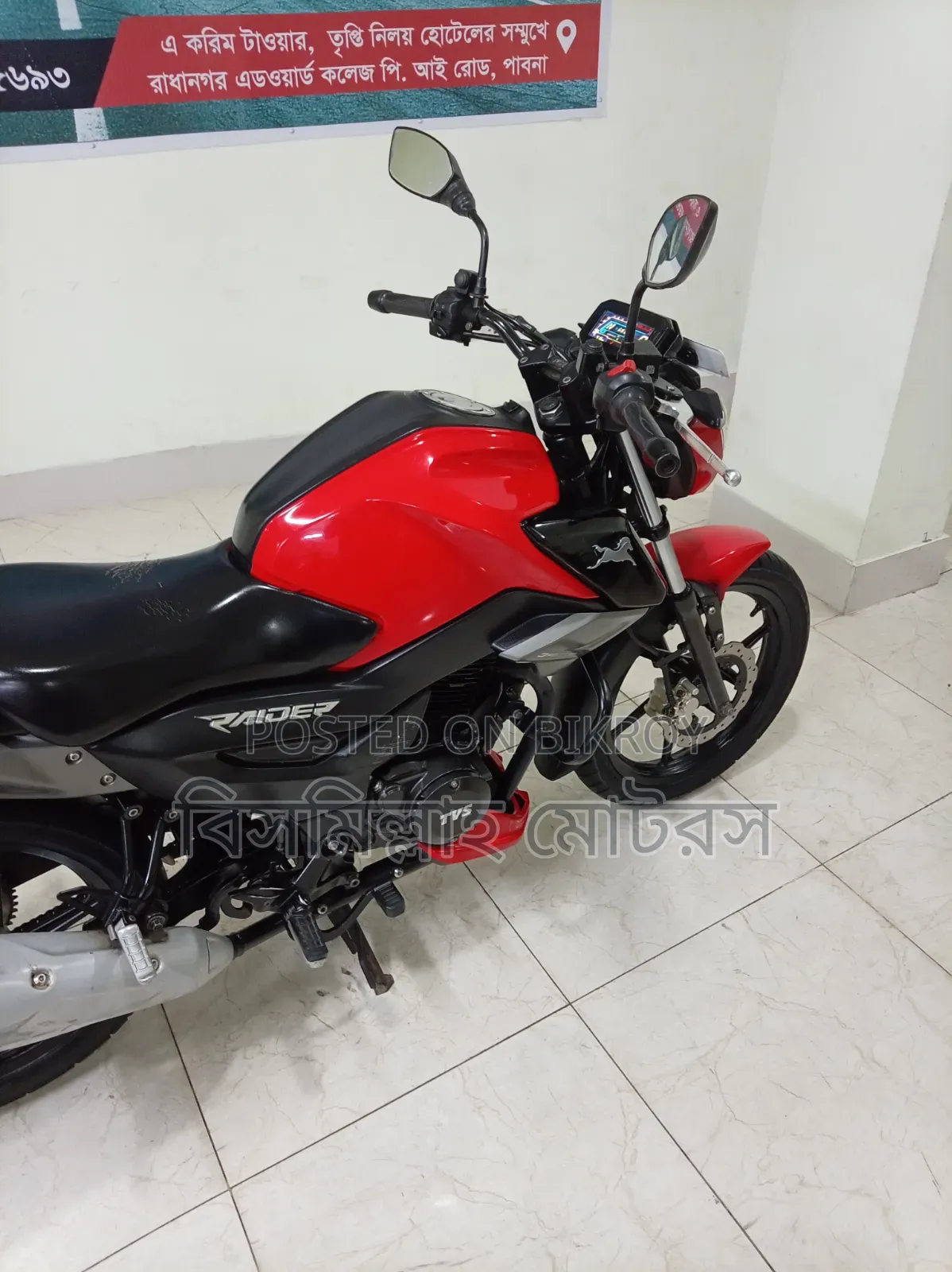 টিভিএস রাইডার ১২৻ ২্০২৩ রেড