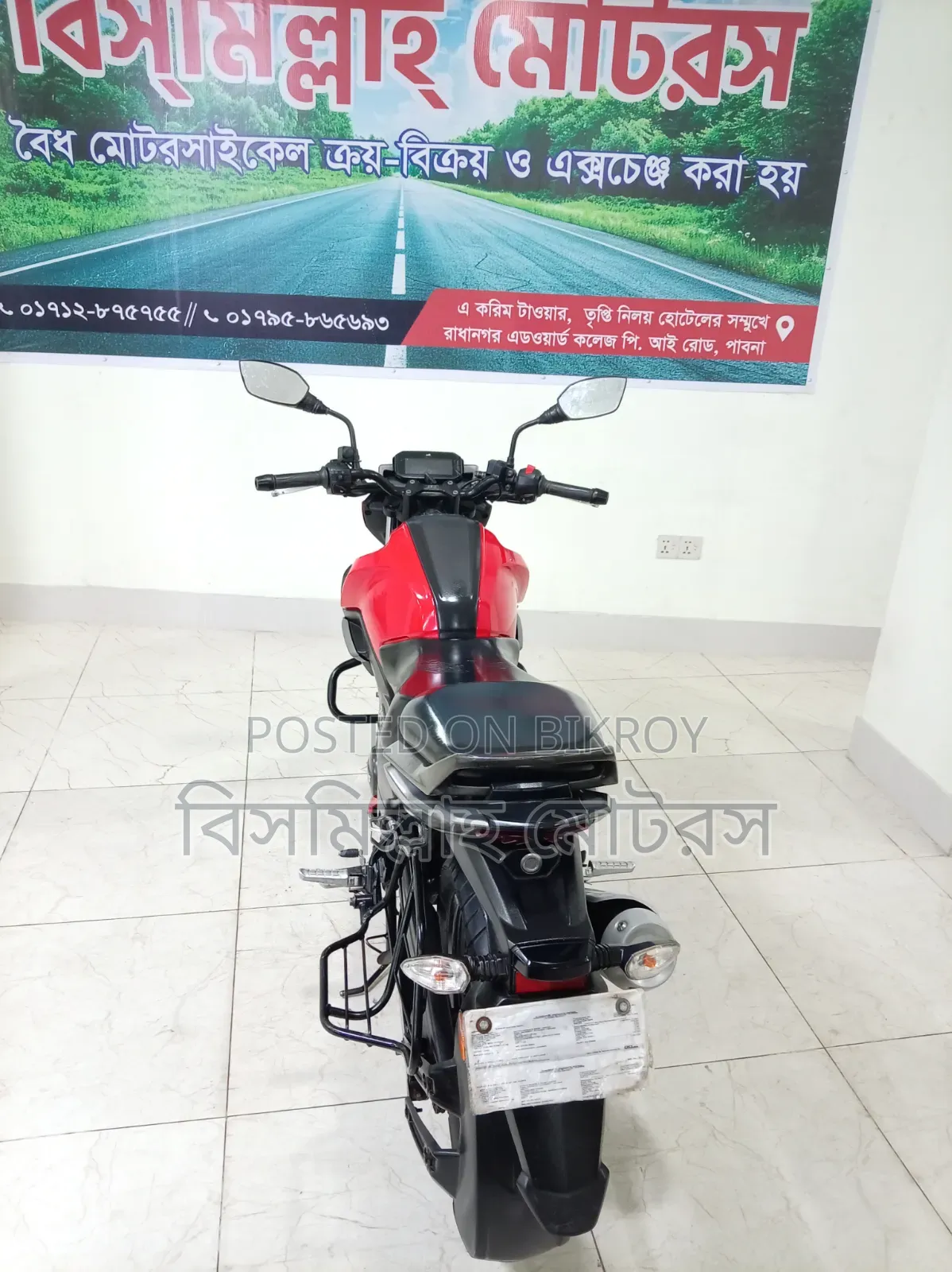 টিভিএস রাইডার ১২৻ ২্০২৩ রেড