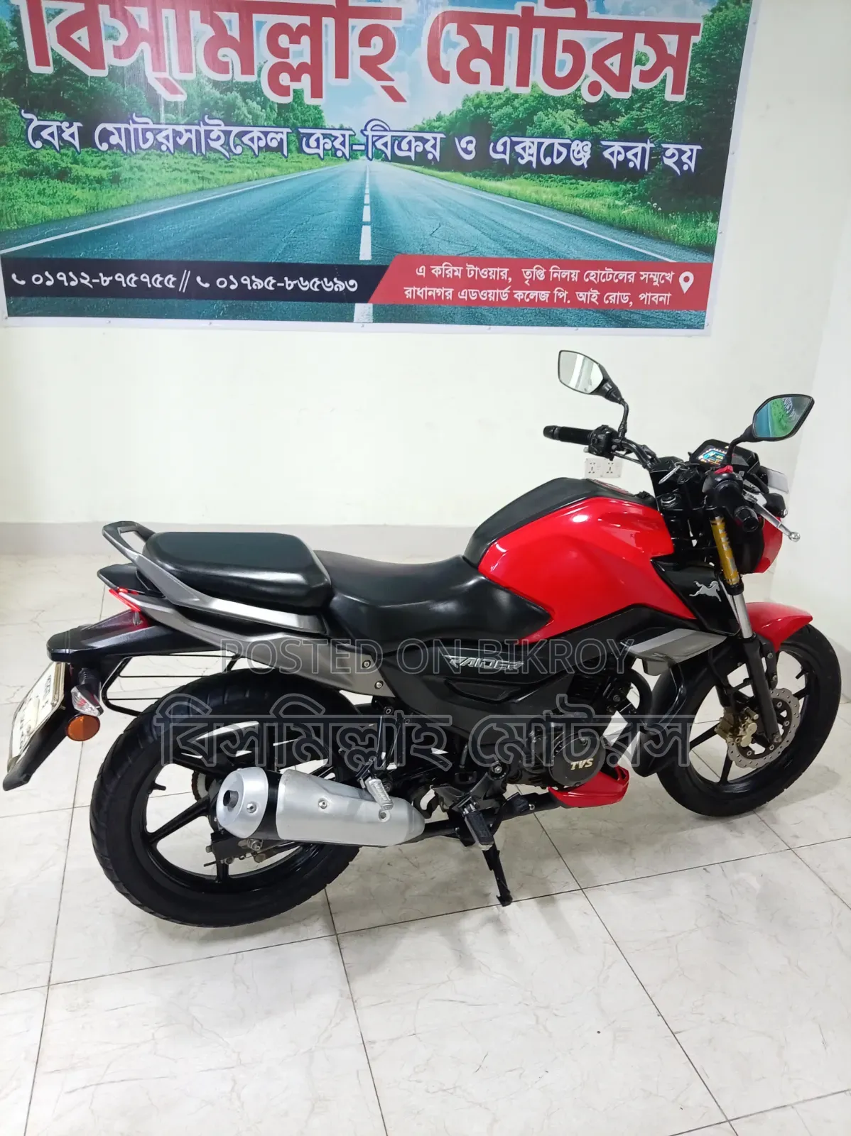টিভিএস রাইডার ১২৫ ২০২৪ রেড