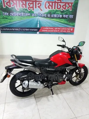 টিভিএস রাইডার ১২৫ ২০২৪ রেড
