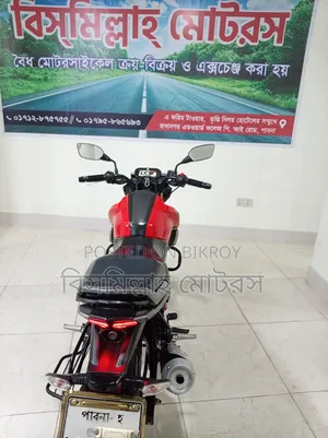 টিভিএস রাইডার ১২৫ ২০২৪ রেড